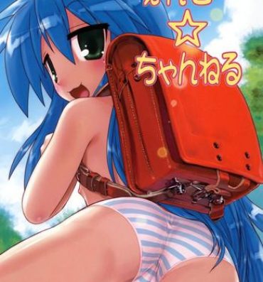 Pay enkoo channel- Lucky star hentai Fuck Porn