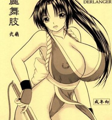 Girlnextdoor Enrei Mai Body Vol.2- King of fighters hentai Teenage Sex