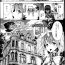 Best Blowjob Ever [Erect Sawaru] Shinkyoku no Grimoire -PANDRA saga 2nd story- Ch. 7-12 Arrecha