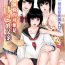 Publico [Iron Sugar] Hajimete no Aite wa Otou-san deshita – #3 Inran Kyonyuu na Choujo [Chinese]- Original hentai Titties