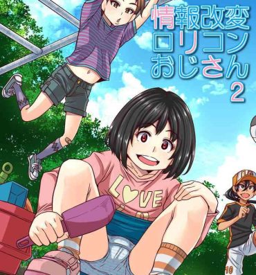 Teenies Jouhou Kaihen Lolicon Oji-san 2- Original hentai Curious