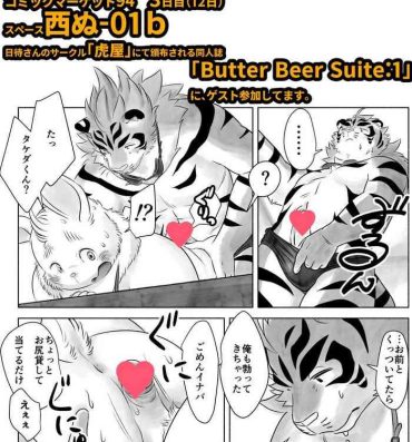 Tongue Koda_kota – Bunny and Tiger + extras- Original hentai Gay