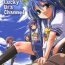 Socks Lucky Ura Channel- Lucky star hentai Perfect Butt