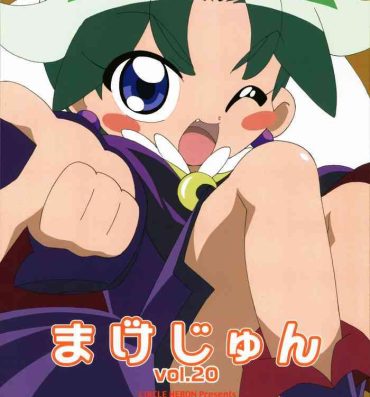 Milfsex MAGEJUN vol. 20- Fushigiboshi no futagohime | twin princesses of the wonder planet hentai Jerk