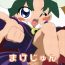 Milfsex MAGEJUN vol. 20- Fushigiboshi no futagohime | twin princesses of the wonder planet hentai Jerk