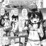 Transgender [Mutou Mato] Satsuki-san wa Danchi-zuma | Satsuki-san is an Apartment Wife (Comic LO 2015-09) [English] Homemade