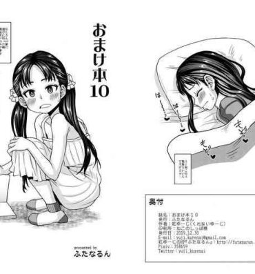 Cash Omakebon 10- Original hentai Japan