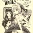 Moms Sakuranbo MAGIC- Cardcaptor sakura hentai Bakusou kyoudai lets and go hentai Fun fun pharmacy hentai Young
