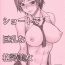 Licking Pussy Short de Kyonyuu na Onee-san + Onnanoko- King of fighters hentai Blazblue hentai Hot