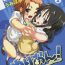 Suckingdick [Umihan (Ootsuka Shirou)] YURI-ON! #2 "Kosokoso Mio-chan!" (K-ON!)- K on hentai Wet Cunts
