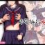 Climax [Yareba Dekiro Ko.] Shuugaku Ryokou Gentei -2-kame- [Chinese]- Original hentai Perfect Girl Porn