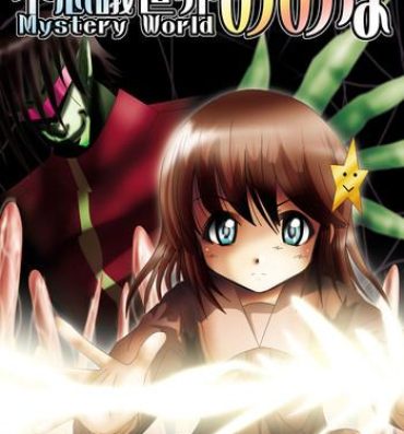 Funny [Dende] Fushigi Sekai -Mystery World- Nonona Voyeursex