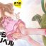 Hot Wife アルマリR18本- Dragon quest vii hentai Nurumassage