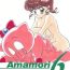 Lovers Amamori 6- Tonde buurin hentai Closeups