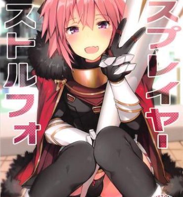 Juicy Cosplayer Astolfo- Fate grand order hentai Horny