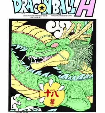 Pussy Lick Dragon Ball H Bekkan |  Dragonball H Extra Issue- Dragon ball z hentai Puto