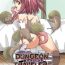 Bubble Butt Dungeon Travelers – Nanako no Himegoto- Toheart2 hentai Pee