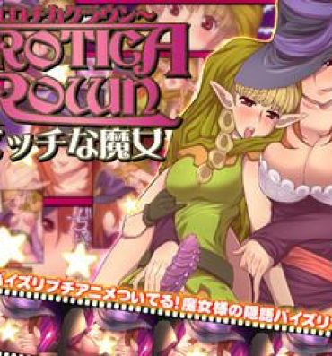 Gay Cut Erotica Crown – Bitch na Majo- Dragons crown hentai Perfect Ass