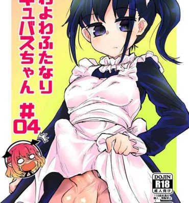 Milf Cougar Futanari Succubus-chan # 04- Original hentai Shemale