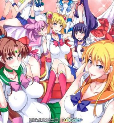 Hoe Getsu Ka Sui Moku Kin Do Nichi FullColor "Hotel Venus e Youkoso!!"- Sailor moon hentai Amadora