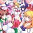 Hoe Getsu Ka Sui Moku Kin Do Nichi FullColor "Hotel Venus e Youkoso!!"- Sailor moon hentai Amadora