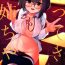 Sex Party Kaettekita Onee-chan- Original hentai Toilet