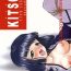 Teenfuns KITSCH 17th Issue- Sakura taisen hentai Gay Bukkakeboy