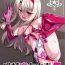 Pussylick Kyuusei Maryoku Chuudoku 5- Fate kaleid liner prisma illya hentai Public