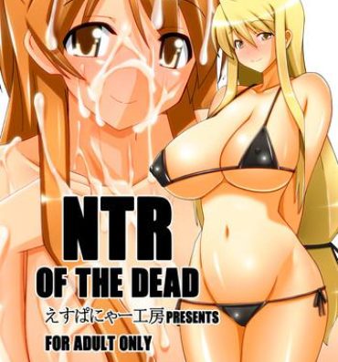 Making Love Porn NTR OF THE DEAD- Highschool of the dead hentai Teenporno