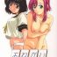 Uncensored Onegai Vol. 05- Onegai teacher hentai Tats