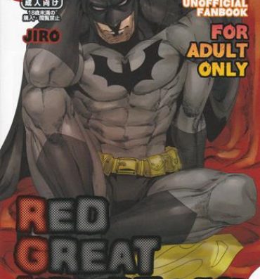 RED GREAT KRYPTON!- Batman hentai Superman hentai Pussy Lick