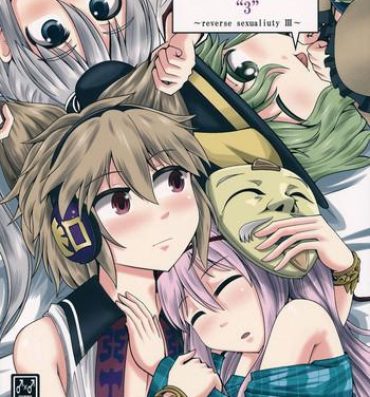 Pantyhose Reverse Sexuality 3- Touhou project hentai Interracial Porn