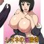 Rough Shizune no Insettai | Shizune’s Lewd Reception-Party- Naruto hentai Perfect Porn