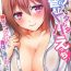 Oil Switch bodies and have noisy sex! I can't stand Ayanee's sensitive body ch.1-4 Hot Cunt