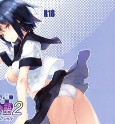 Gay Physicals Tokimeki Jiyu Monogatari 2 Anime