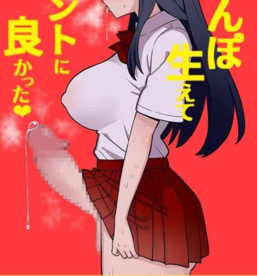 Viet Koutensei Futanari JK ga Seiyoku ni Makete Shiko Saru ni Naru Hanashi- Original hentai Bubble Butt