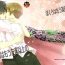 Tiny Girl Bokura wa Mou Tomodachi Ijou no | We're More Than Friends Now- Natsumes book of friends hentai Ebony