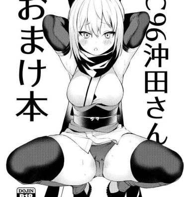 Perfect Body C96 Okita-san Omake Bon- Fate grand order hentai Pussy Lick