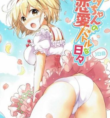 Asia (COMIC1☆11) [Kurimomo (Tsukako)] Djeeta-chan no Renai Battle na Hibi 3-kame (Granblue Fantasy)- Granblue fantasy hentai Toes