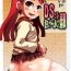 Missionary Position Porn DS tte Omoshiroi Game ga Ookute Suteki- Kousoku card battle card hero hentai Cornudo