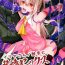 Tgirl Illya-san! Shokushu to Hatsujou Sex shicha tte Kudasai!- Fate grand order hentai Masturbation