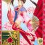 Web Cam In Sangoku Musou- Sakura taisen hentai Dynasty warriors hentai Story