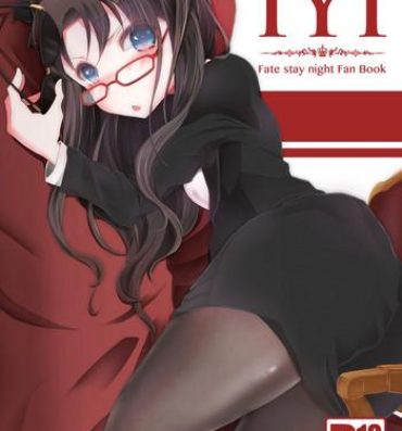 Dick Sucking IYI- Fate stay night hentai Lover