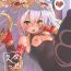Small Tits Porn Medu Ecchi 2-satsume- Granblue fantasy hentai Zorra