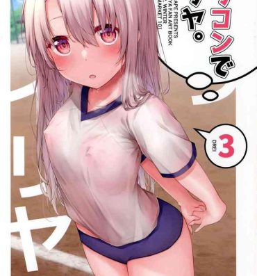 Small Tits Mou Lolicon de Illya. 3- Fate kaleid liner prisma illya hentai Submissive