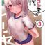 Small Tits Mou Lolicon de Illya. 3- Fate kaleid liner prisma illya hentai Submissive