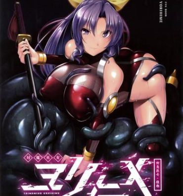 Uncensored Taimamiko Yorihime- Touhou project hentai Bondagesex