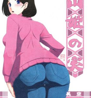 Teenager Akebi no Mi – Misora- Original hentai Small Tits