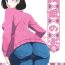 Teenager Akebi no Mi – Misora- Original hentai Small Tits