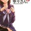 Dick Suck (C77) [Secret Society M (Kitahara Aki)] Chuuko no Nene-san. | Second Hand Nene-san (Love Plus) [English] [darknight]- Love plus hentai Sextape